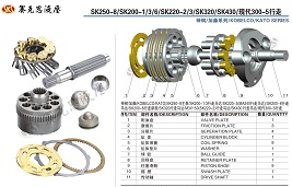 Для Kato/Kobelco
