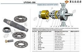 Для Liebherr