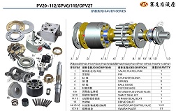Для Sauer Sundsrtrand